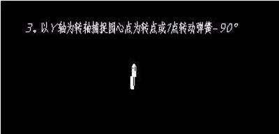 CAD怎么画一条曲线弹簧 CAD怎么画一条曲线弹簧