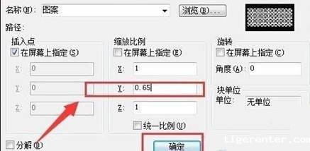 CAD图纸设置不等比例缩放的教程 CAD图纸设置不等比例缩放的教程