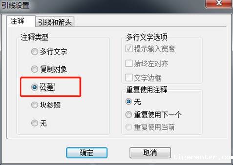 CAD标注形位公差的技巧 CAD标注形位公差的技巧