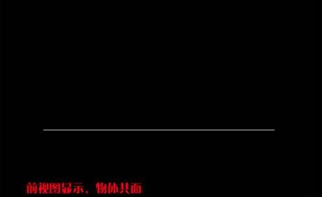 CAD二维图不共面的解决办法 CAD二维图不共面的解决办法