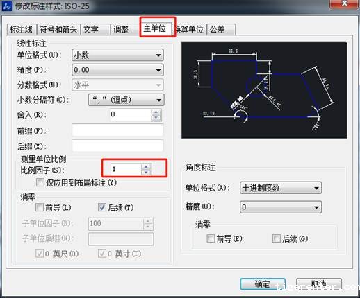 CAD设置偏移尺寸的教程 CAD设置偏移尺寸的教程
