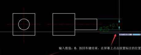 CAD怎么标注Φ尺寸及上下公差 CAD怎么标注Φ尺寸及上下公差