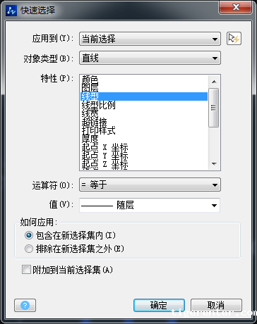 CAD怎么删除展开料大量的折弯线 CAD怎么删除展开料大量的折弯线