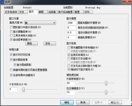 CAD怎么改变圆和圆弧的显示分辨率 CAD怎么改变圆和圆弧的显示分辨率