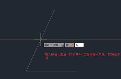 CAD直线命令及画法的详细教程 CAD直线命令及画法的详细教程