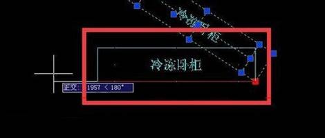 CAD怎么调整倾斜对象到水平位置 CAD怎么调整倾斜对象到水平位置