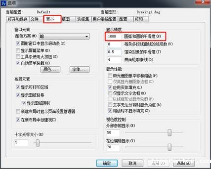 CAD中的多边形怎么变回圆形 CAD中的多边形怎么变回圆形