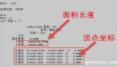 怎样提取CAD图纸中图形的数据? 怎样提取CAD图纸中图形的数据?