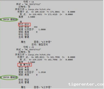 怎样提取CAD图纸中图形的数据? 怎样提取CAD图纸中图形的数据?