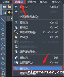 CAD中如何快速替换相同的文字 CAD中如何快速替换相同的文字