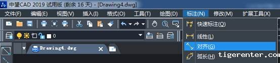 CAD如何等分线段 CAD如何等分线段