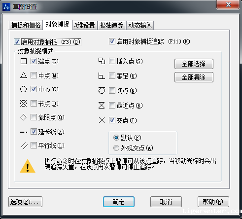 CAD如何等分线段 CAD如何等分线段