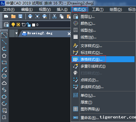 在CAD中怎么使用表格