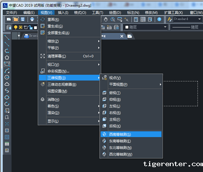 CAD三维设计中用旋转命令画圆台 CAD三维设计中用旋转命令画圆台