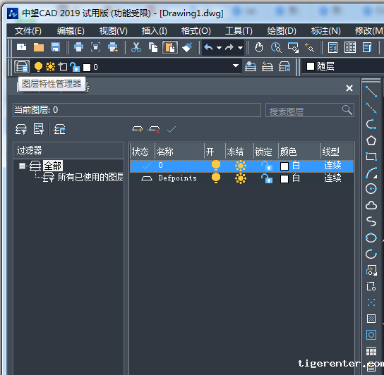 CAD中如何修改图层的颜色 CAD中如何修改图层的颜色