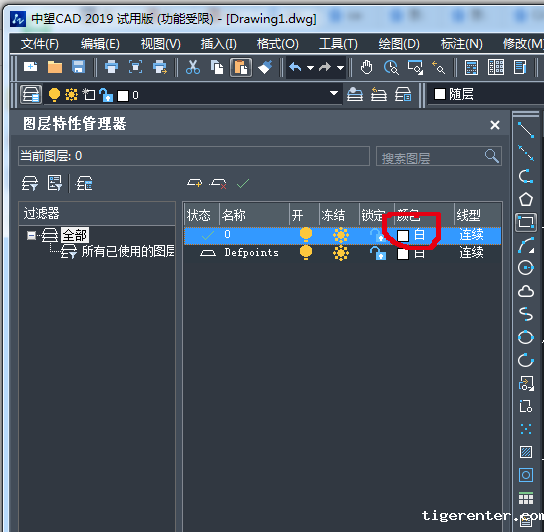 CAD中如何修改图层的颜色 CAD中如何修改图层的颜色