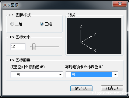 CAD怎样修改UCS坐标的显示特征 CAD怎样修改UCS坐标的显示特征