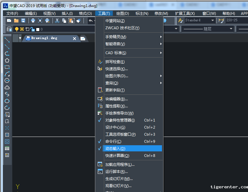 CAD光标旁的命令输入显示窗口不显示该怎么办 CAD光标旁的命令输入显示窗口不显示该怎么办