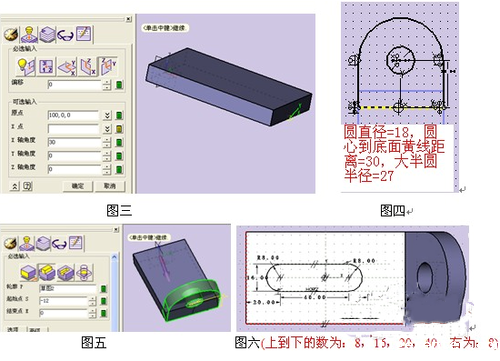 CAD教程之用tigerenter3D绘制连接件教程.png CAD教程之用tigerenter3D绘制连接件教程.png
