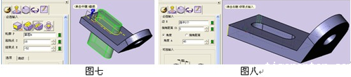 CAD教程之用tigerenter3D绘制连接件教程.png CAD教程之用tigerenter3D绘制连接件教程.png