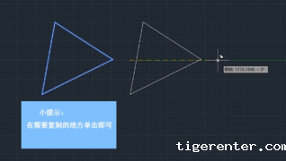 CAD中如何复制.png CAD中如何复制.png