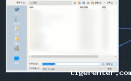 在CAD中如何截图?.png 在CAD中如何截图?.png