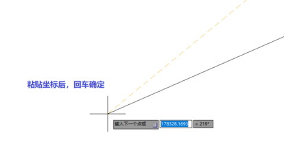 cad中怎样用坐标画线路曲线 cad中怎样用坐标画线路曲线