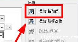 CAD中怎么填充菱形并制定大小及起点.jpg CAD中怎么填充菱形并制定大小及起点.jpg