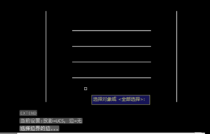 CAD中延伸命名的运用 CAD中延伸命名的运用