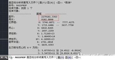 CAD中如何计算不规则图形的面积.jpg CAD中如何计算不规则图形的面积.jpg