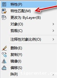 去除cad中多余的线型.jpg 去除cad中多余的线型.jpg