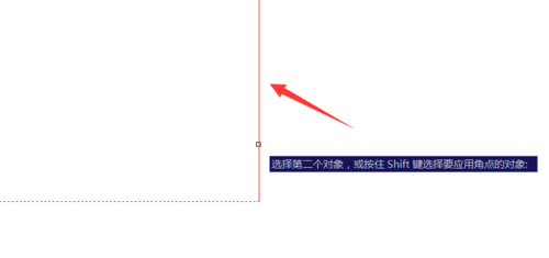 CAD中倒圆角的详细步骤.png CAD中倒圆角的详细步骤.png