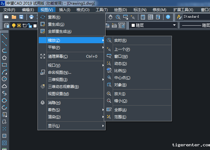 CAD如何缩放使页面显示整个图 CAD如何缩放使页面显示整个图