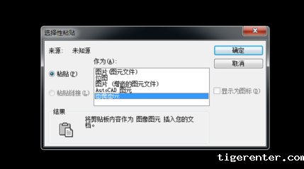 CAD插入图片源文件删除CAD中图片没有了怎么办.png