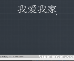 CAD中怎么把文字变成线条.png