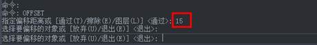 在CAD中如何画平行线 在CAD中如何画平行线