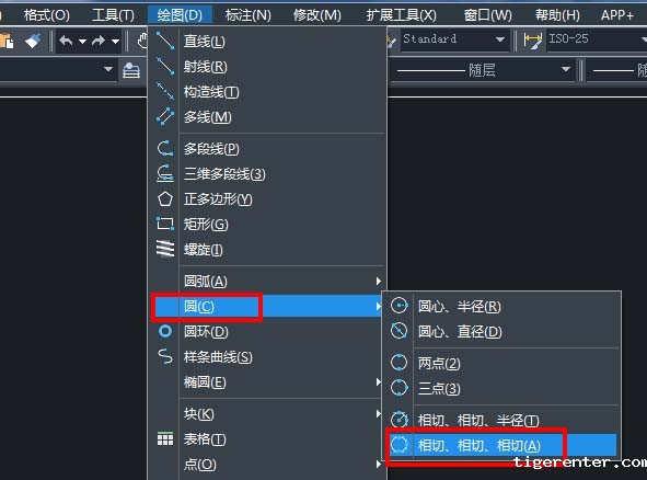 CAD如何在三角形里画一个相切圆 CAD如何在三角形里画一个相切圆