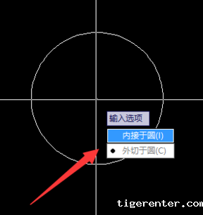 cad中画圆的内接三角形.png cad中画圆的内接三角形.png