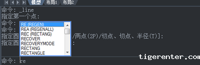 CAD中如何重生图形 CAD中如何重生图形