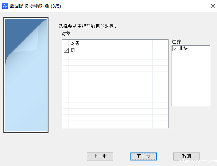 CAD中获取点的坐标数据方法有哪些? CAD中获取点的坐标数据方法有哪些?