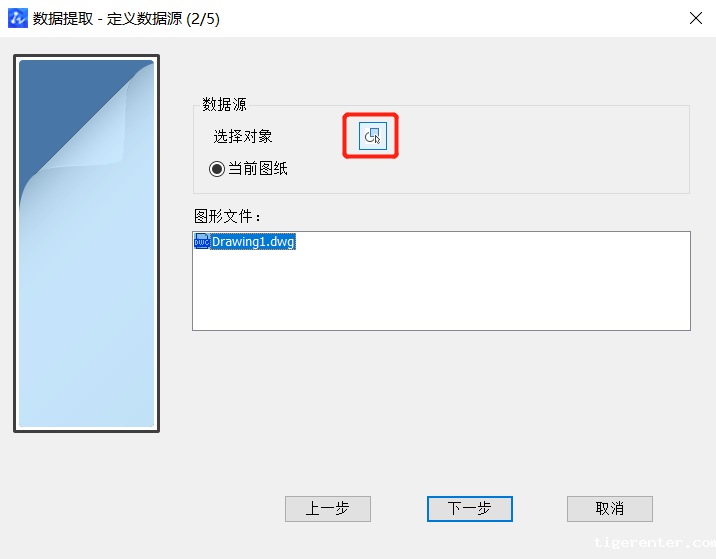 CAD中获取点的坐标数据方法有哪些? CAD中获取点的坐标数据方法有哪些?