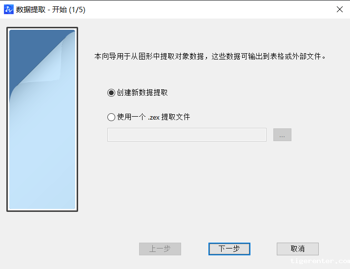CAD中获取点的坐标数据方法有哪些? CAD中获取点的坐标数据方法有哪些?