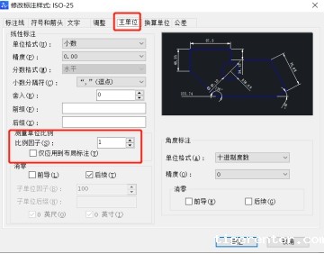 为什么相同距离下CAD布局里标注尺寸不一样? 为什么相同距离下CAD布局里标注尺寸不一样?