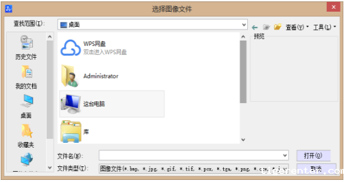 如何把新利全站体育官网登录附着并缩放图像
