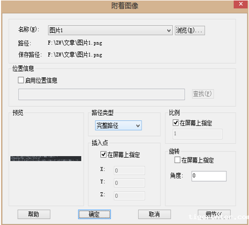 如何把新利全站体育官网登录附着并缩放图像