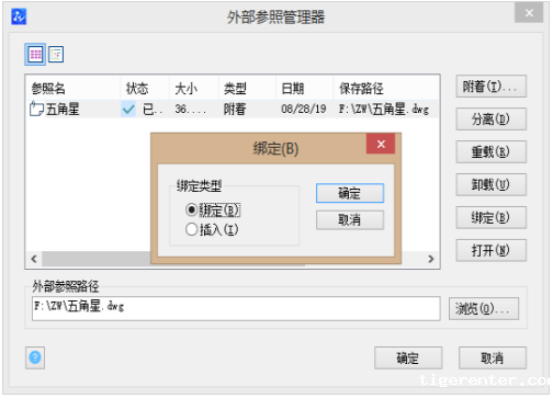 新利全站体育官网登录如何把外部参照绑定到当前的图形 新利全站体育官网登录如何把外部参照绑定到当前的图形