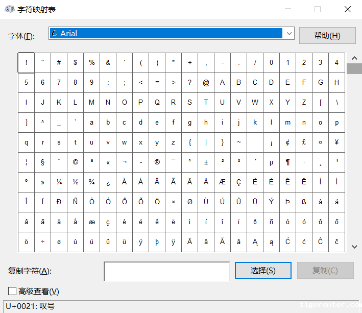 CAD常用特殊符号要怎么输入? CAD常用特殊符号要怎么输入?