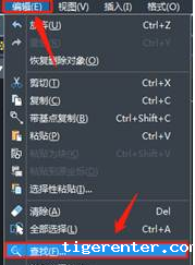如何用CAD快速替换相同文字 如何用CAD快速替换相同文字