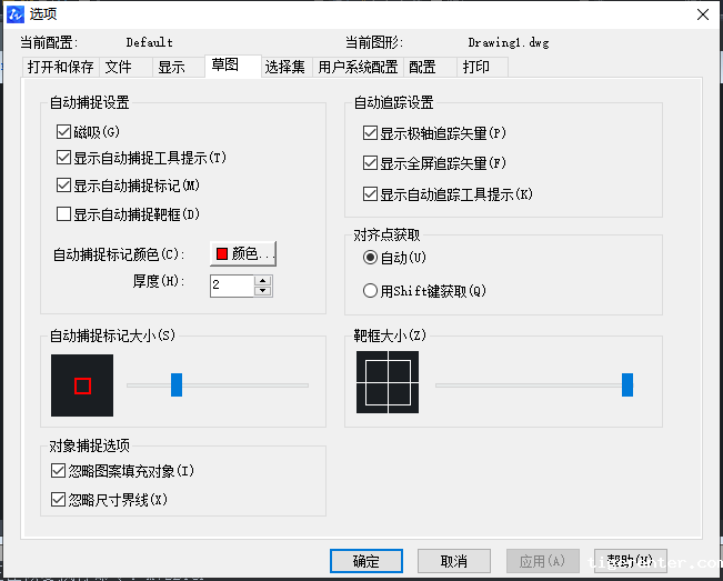 CAD如何使用对象捕捉工具 CAD如何使用对象捕捉工具