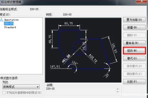 CAD如何使图形缩放后标注不变 CAD如何使图形缩放后标注不变